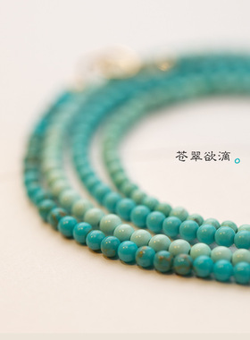 天然绿松石手工文玩串珠新中式国风小众高级轻奢百搭小清新手链