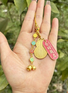 杭州灵隐文创葫芦钱袋子钥匙扣