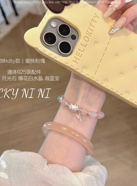 天然粉晶白水晶手串甜美可爱S925银kt猫月光石手链女生高级感批发