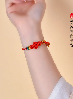 五台山2026马年本命年如意结红绳女马鼠兔牛本命佛微雕投影手绳男