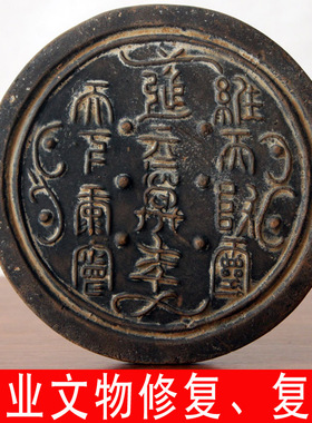 仿古风摆件艺术品秦砖汉瓦四神兽