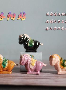 洛阳旅游纪念文创胖墩马伴手礼