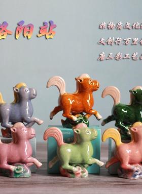 唐三彩小马摆件创意家居装饰品