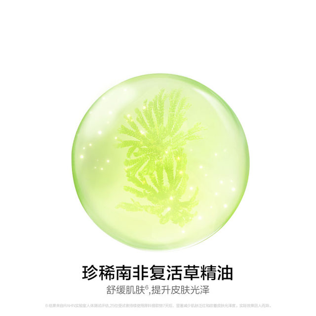 Perfect Diary Feather Essence Cushion Matte Matte