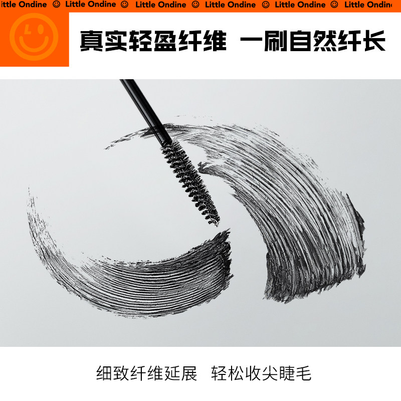 小奥汀睫毛打底膏睫毛定型膏防水防汗纤长卷翘持久不晕染睫毛膏女,淘宝优惠券,粉丝福利购,淘宝优惠卷