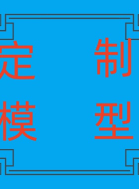 仿真菜品模型中餐明档生鲜凉菜样品摆设定制食物食品短剧假菜道具