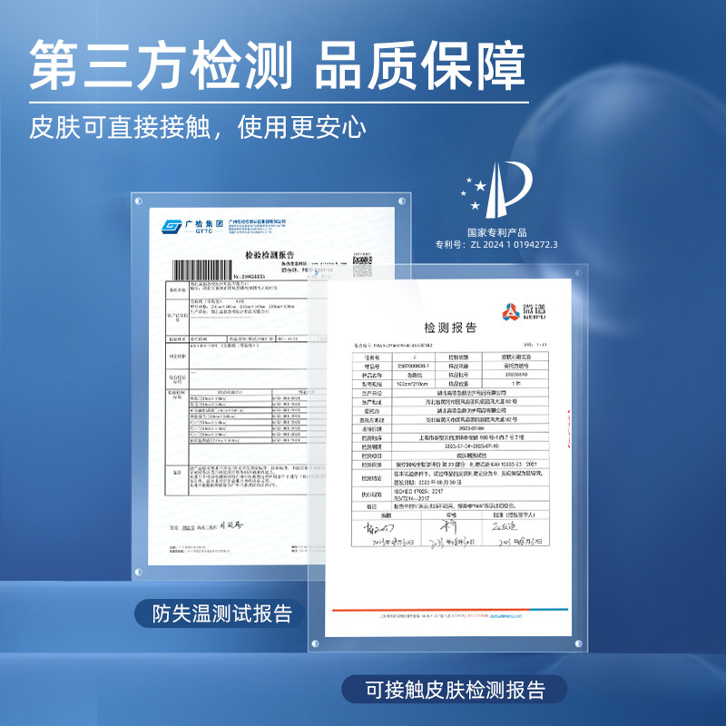 蓝帆急救毯聚酯薄膜户外防寒保暖救生毯地震保温反光防晒应急毯