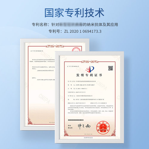 蓝帆蓝狙士2025款4合1纳米抗体鼻腔液体喷雾成人学生家庭户外顺丰-图1