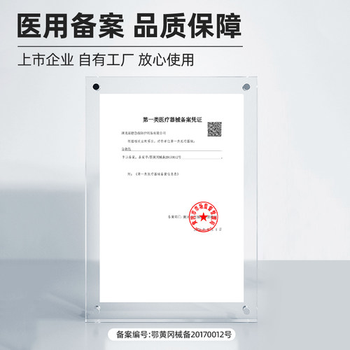 蓝帆医疗防疫包旗舰版学生开学企业单位复工防疫物资个人防护用品 - 图2