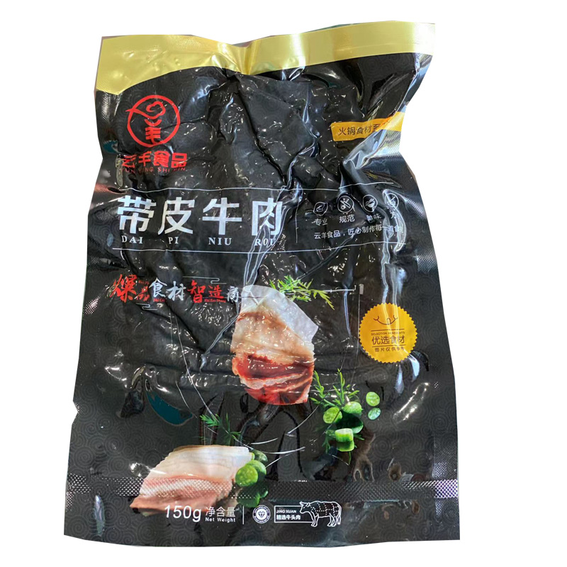 带皮牛肉 牛皮 火锅食材 牛杂牛肉 半成品牛脸 150克 切片整箱优 - 图3