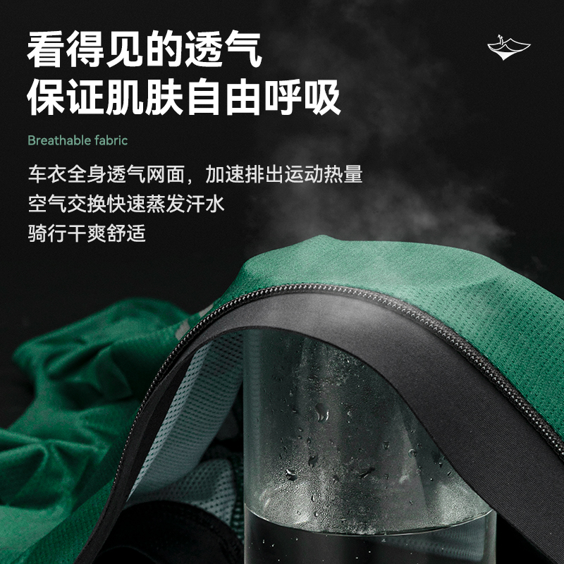 洛克兄弟骑行服套装夏季短袖运动服 洛克运动户外骑行服