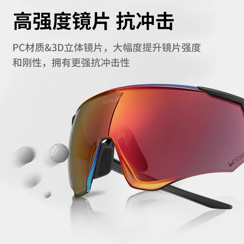  洛克运动户外骑行眼镜/风镜