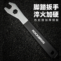 Lok Brothers Bike Wrench Down-to-earth Mount Disassembly Road Mountain Bike Repair Inner Socket Repair Tool