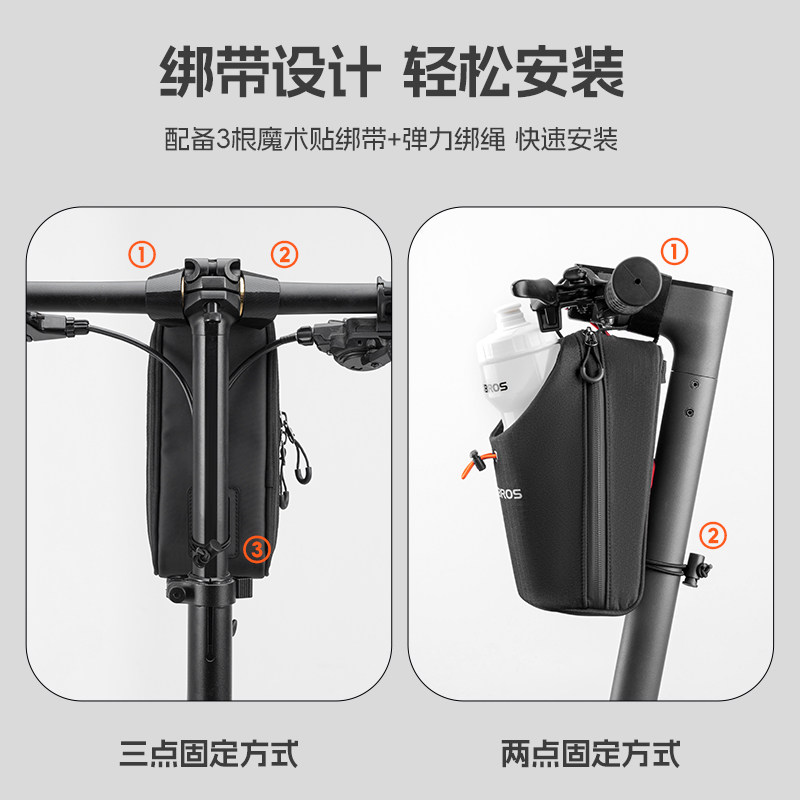 洛克兄弟自行车包前包水壶包折叠车山地公路车尾包骑行鞍座龙头包,淘宝优惠券,粉丝福利购,淘宝优惠卷