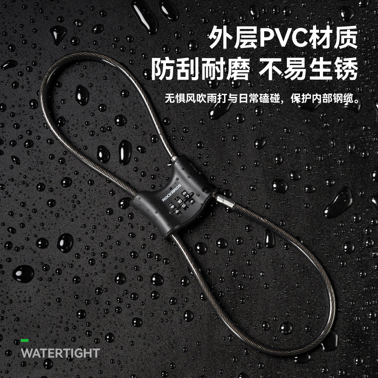 Rock Brothers bicycle lock password anti-theft