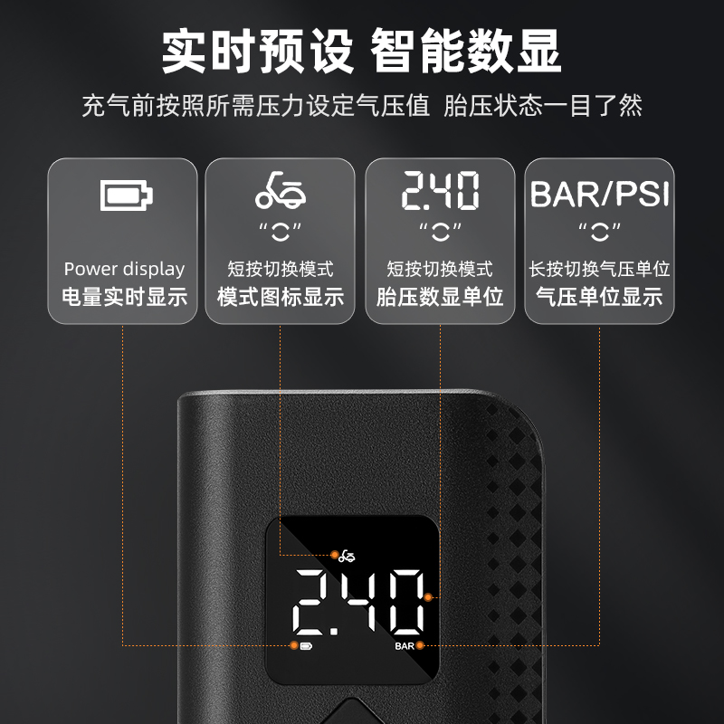 洛克兄弟电动打气筒无线高压便携充气汞自行电动车汽车迷你充气宝
