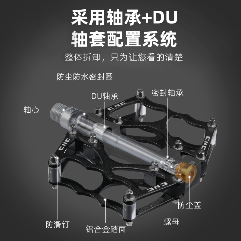 洛克兄弟山地车脚踏铝合金自行车脚踏板培林防滑脚蹬单车骑行配件,淘宝优惠券,粉丝福利购,淘宝优惠卷
