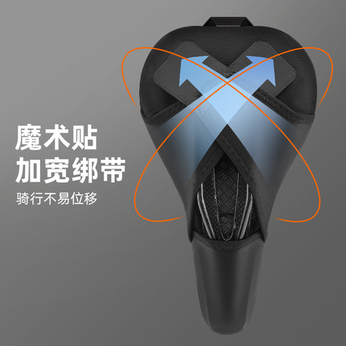 洛克兄弟自行车坐垫套快拆加厚硅胶男女山地公路折叠座垫骑行配件 - 图1