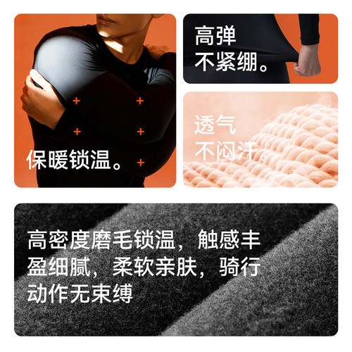 洛克兄弟抓绒骑行服内搭衣长袖上衣保暖运动打底内衣轻薄透气男款 - 图3