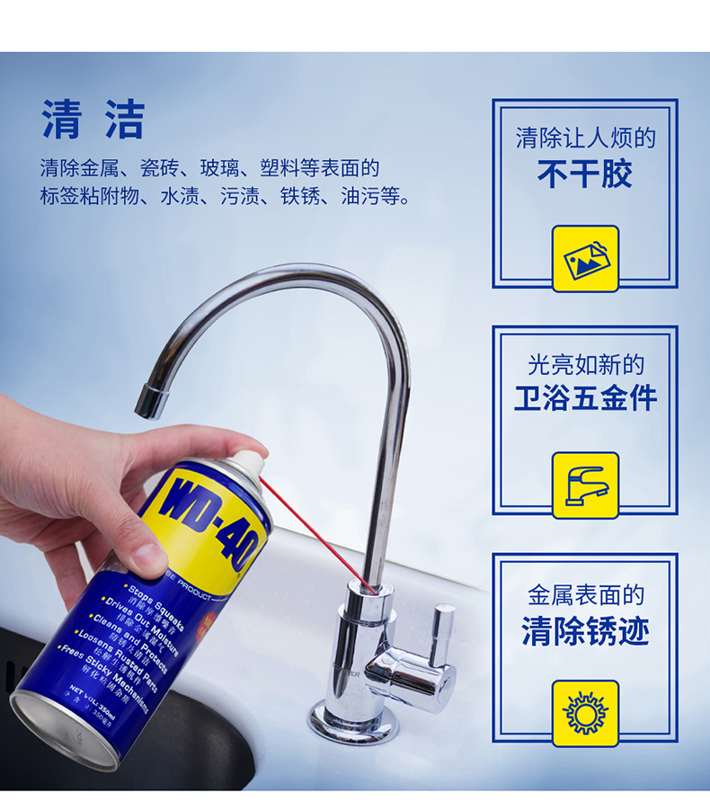 WD40除锈剂去锈防锈液喷金属机械清洗螺丝松动WD40自行车润滑油 - 图2