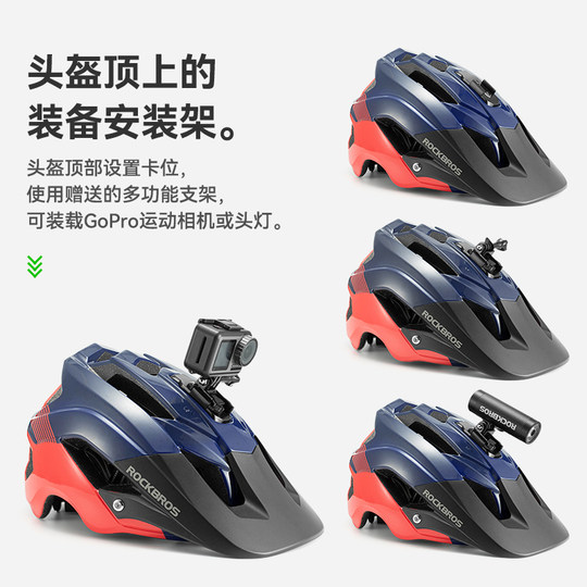 Rock Brothers multifunktionaler Offroad-Helm