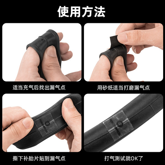 Rock Brothers tire patch mountain road repair box free of charge