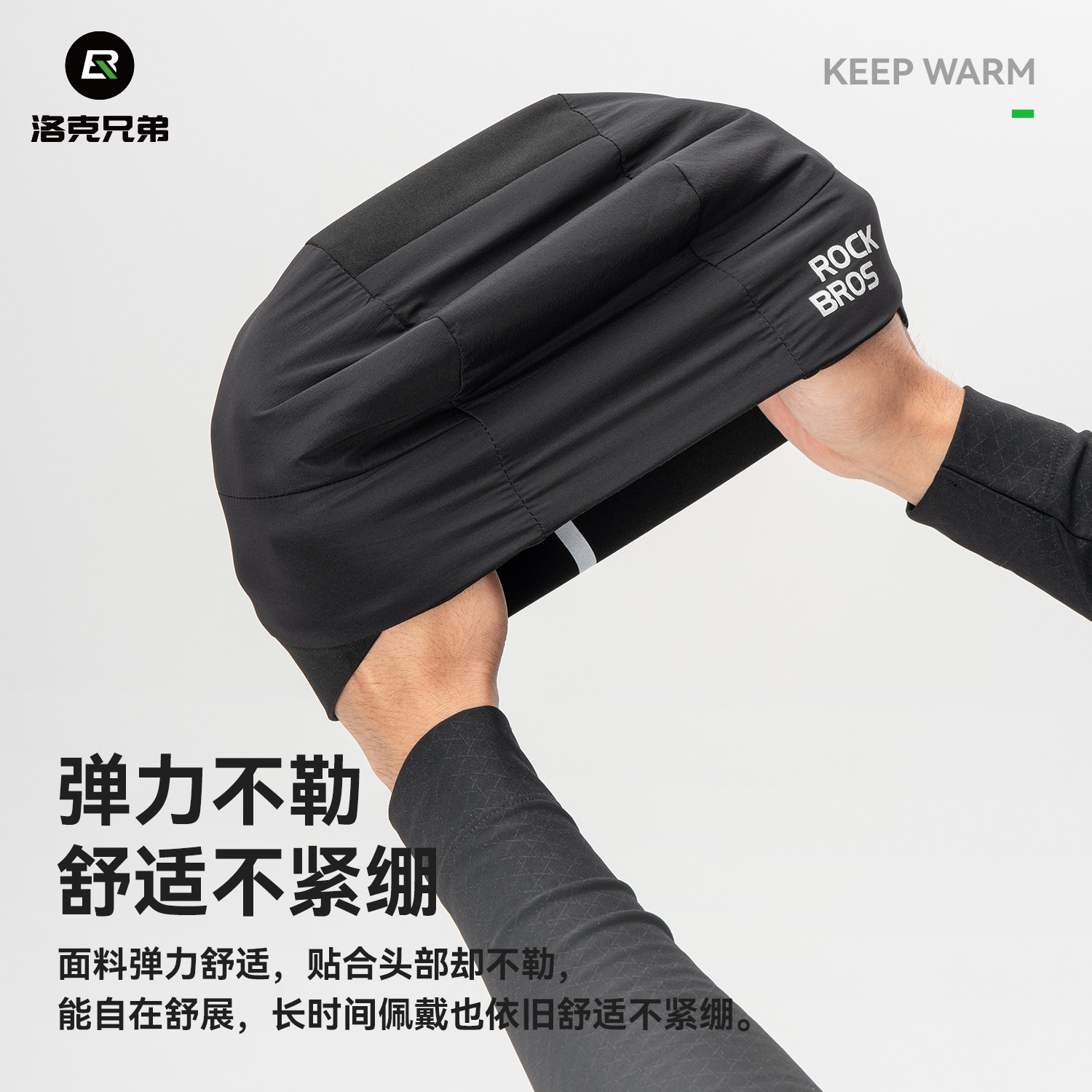 洛克兄弟骑行小帽保暖护耳头套户外防风寒抓绒自行车运动帽子冬季,淘宝优惠券,粉丝福利购,淘宝优惠卷