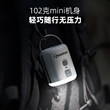 拓野趣迷你便携多功能电动充气泵户外露营气垫床充抽照明三合一灯