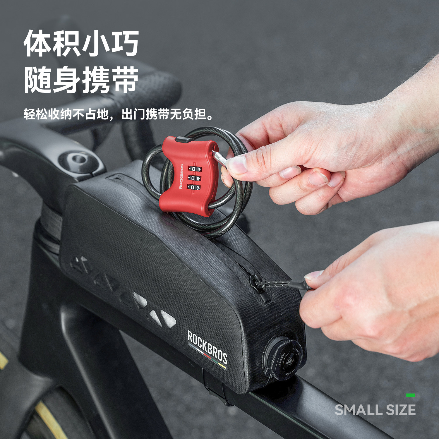 Rock Brothers bicycle lock password anti-theft