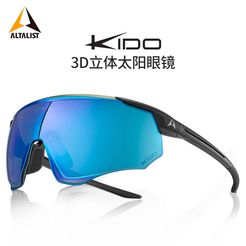  洛克运动户外骑行眼镜/风镜