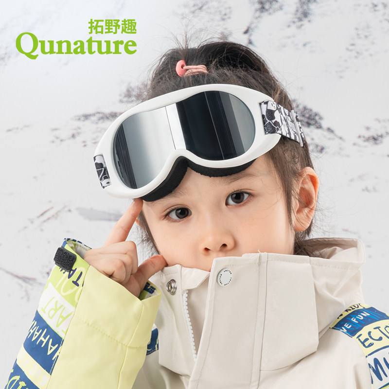  洛克运动户外滑雪眼镜