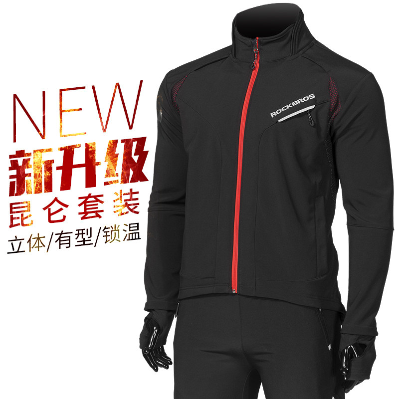 洛克兄弟秋冬季骑行服套装运动服 洛克运动户外骑行服
