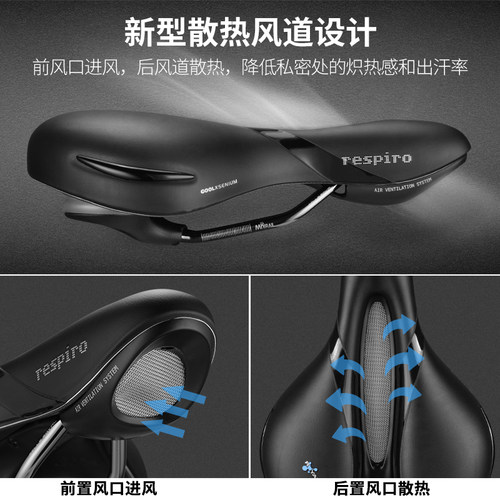 意大利SELLE ROYAL山地公路车坐垫SR硅胶鞍座中空舒适自行车座垫 - 图2