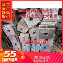 m8 enlarged iron plate 100 gasket 30 square 20 thickened flat cushion 18 national standard gasket cushion block 20 holes preferential 32 thickness