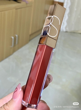 秋季美拉德风红茶奶冻唇釉nars