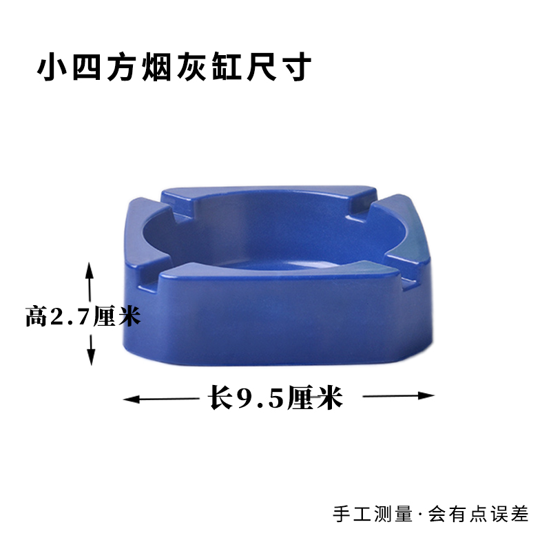 正方形密胺烟灰缸饭店KTV网吧防火防摔酒吧宾馆专用烟盅定制LOGO