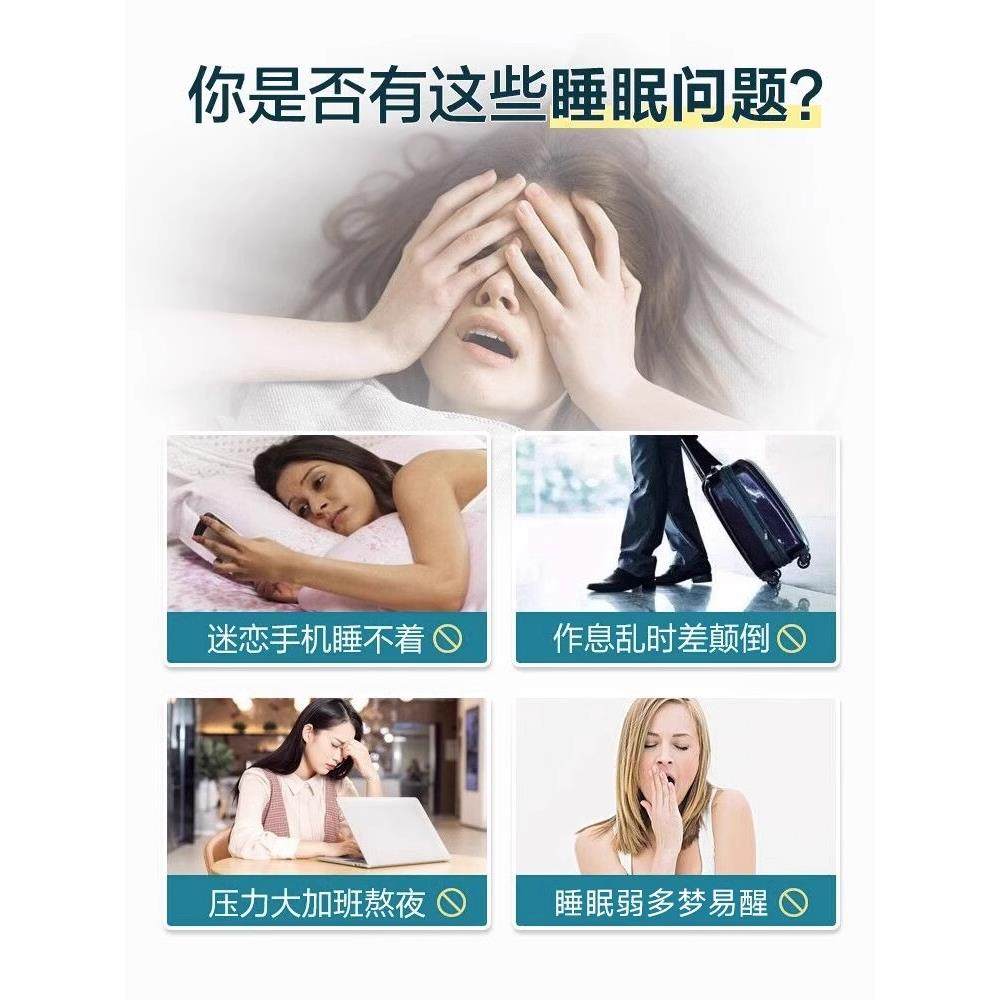 汤臣倍健褪黑素安瓶助眠睡眠片星好伴改善退黑色腿退黑素,淘宝优惠券,粉丝福利购,淘宝优惠卷