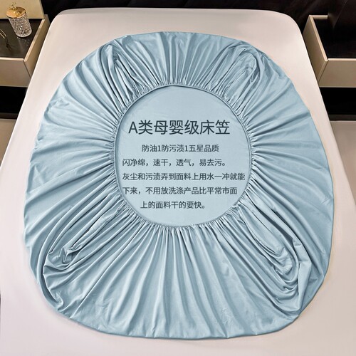 春夏通用床笠A类母婴级床笠床垫保护套2026新款席梦思轻薄保护套 - 图1