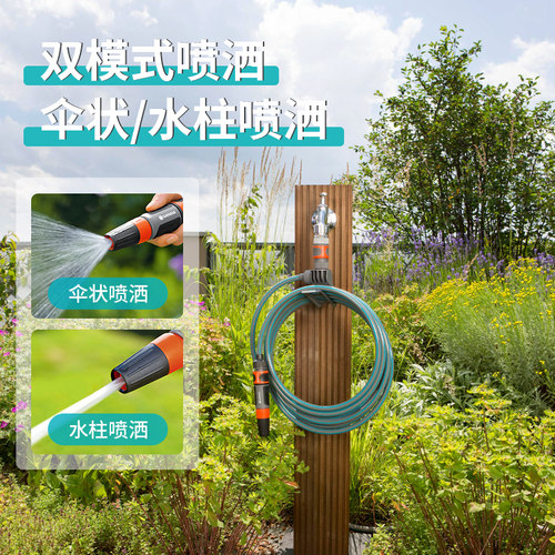 德国进口嘉丁拿GARDENA 家庭阳台花园可伸缩弹簧水管浇花水枪套装 - 图1