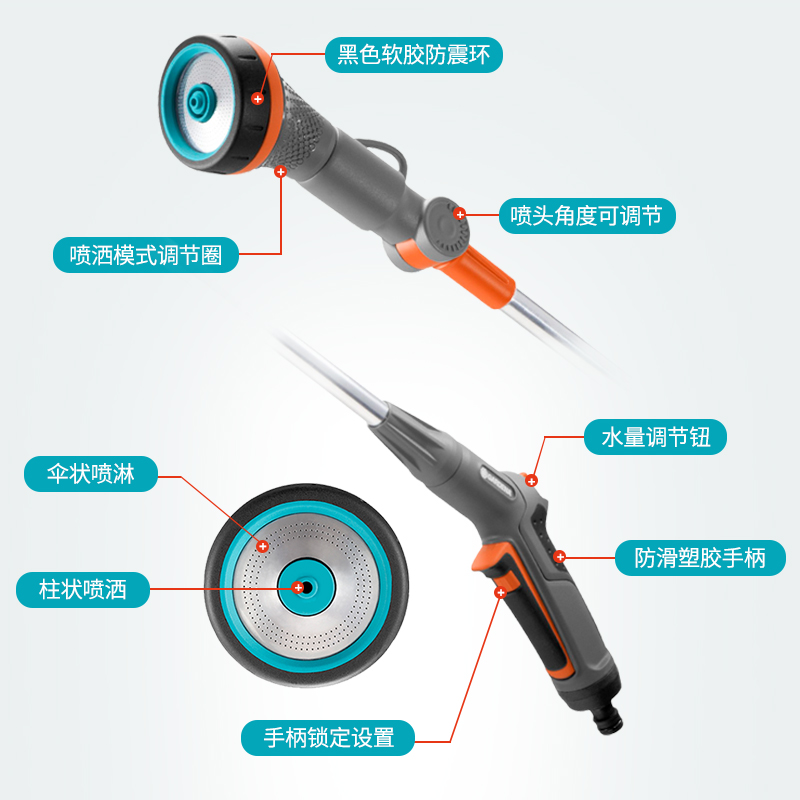 红点奖！德国进口嘉丁拿GARDENA轻便长杆花园喷头 园艺浇花洒水枪 - 图0