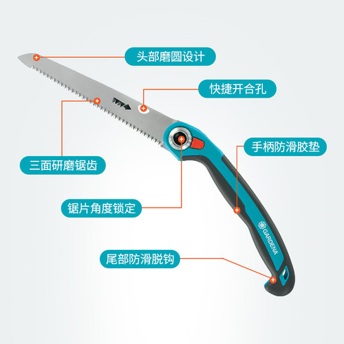 德国进口嘉丁拿GARDENA省力快速 户外花园艺不锈钢折叠锯手工锯子 - 图0