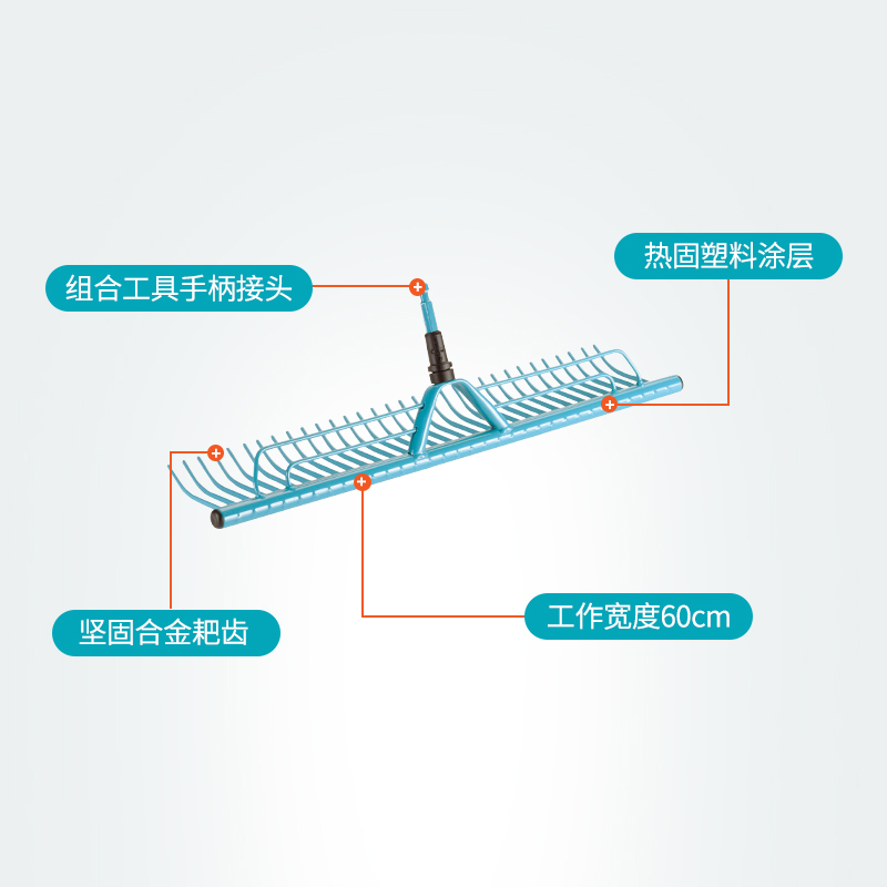 德国进口嘉丁拿GARDENA 高强度合金  60cm多齿枯枝落叶断草收集耙 - 图0