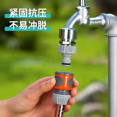 德国进口嘉丁拿GARDENA家用4分软管四分水管快速接头(G1/2 ,13mm) - 图3
