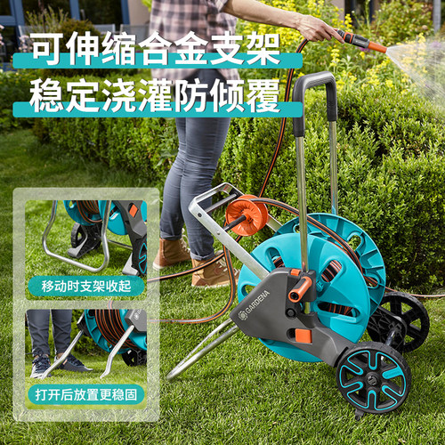 德国进口嘉丁拿花园水管收纳架家用移动浇花水管车园艺水管收卷器 - 图2