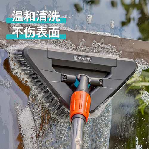 德国进口嘉丁拿GARDENA 灵活360°清洗刷头 家用多功能通水清洁刷 - 图1