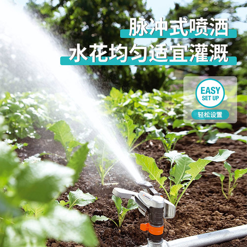 红点奖！德国进口嘉丁拿GARDENA490㎡大面积草坪园林摇臂灌溉喷头 - 图2