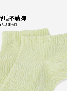 奥康夏季女士短袜纯色薄款