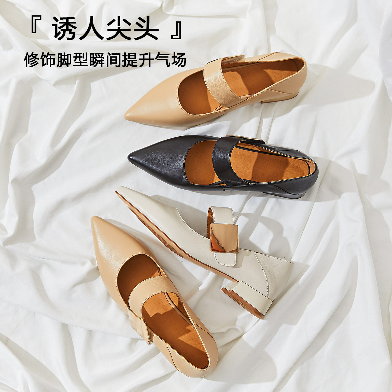 奥康 女鞋2025秋季浅口单鞋尖头玛丽珍法式时髦通勤约会中跟鞋,淘宝优惠券,粉丝福利购,淘宝优惠卷