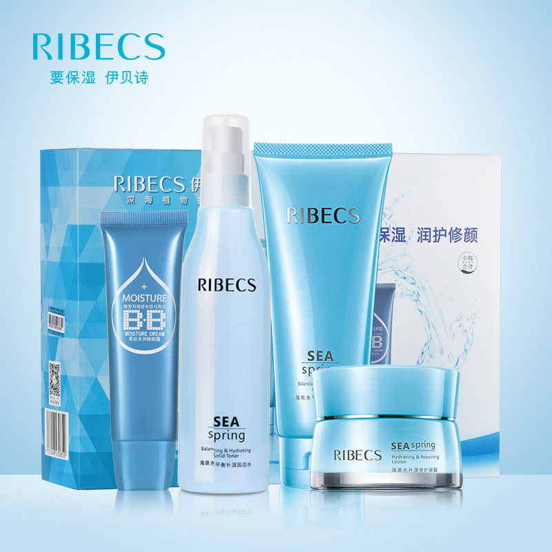 伊贝诗海泉水平衡保湿套装水4件 伊贝诗诗贝面部护理套装