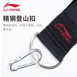 Li Ning, эластичный эластичный ремень для спортзала, оборудование для тренировок, трос, домашнее оборудование